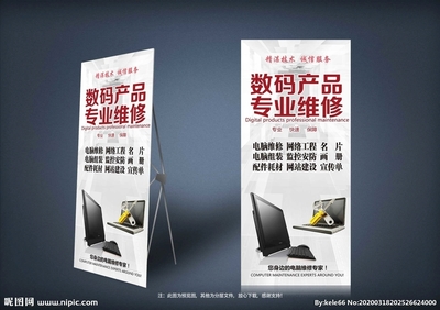 計算機網(wǎng)絡(luò)工程的設(shè)計與維修 專業(yè)服務(wù)與先進技術(shù)結(jié)合