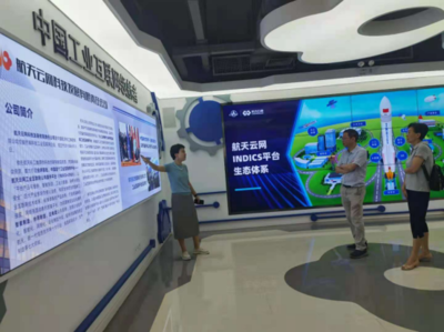 我校赴航天云網科技發展有限責任公司考察調研 推進信息科技與技術服務合作